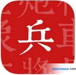 《兵者象棋》顺手牵羊通关流程