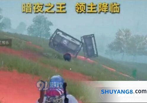 和平精英领主打法技巧全攻略