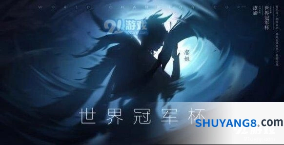 王者荣耀虞姬新皮肤值得入手吗