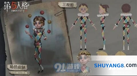 第五人格杂技演员技能特点介绍