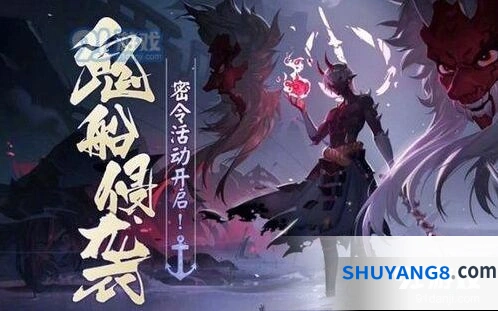 阴阳师超鬼王副本卡死BUG怎么办 快速解决方法分享