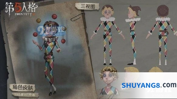 第五人格共研服调整 杂技演员跳跃能力下降
