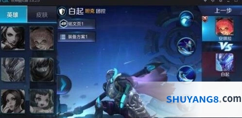 王者荣耀世界手游配置要求全解