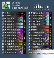 炉石传说桐人法强德卡组代码使用指南