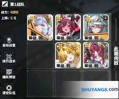 交错战线洛贝拉配队完整指南