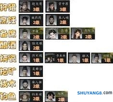 燕云十六声家园庄客招募全攻略