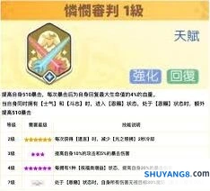 龙魂旅人加百列技能介绍