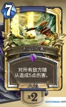 烈焰觉醒传奇新手攻略