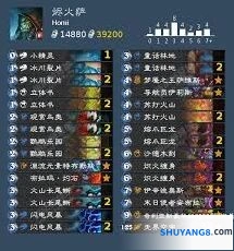 炉石传说烬火萨卡组代码指南