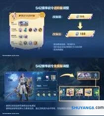 王者荣耀S35战令两版本区别详细指南