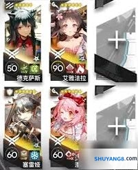 明日方舟熔炉还魂记KR-3突袭攻略分享