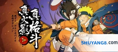 10月23日火影忍者手游活动大全