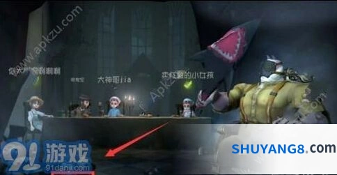 第五人格幻象大厅进入攻略