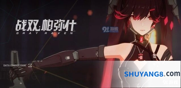 战双帕弥什常羽游麟角色介绍