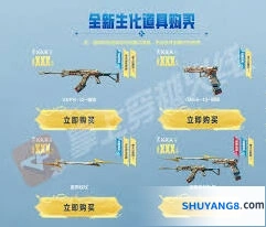 穿越火线炼狱秦师武器定位分析