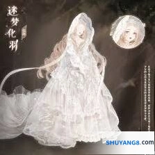 奇迹暖暖梦幻羽毛套装攻略