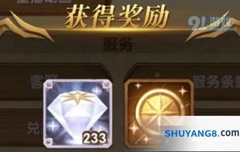 剑与远征兑换码每天都可以用吗
