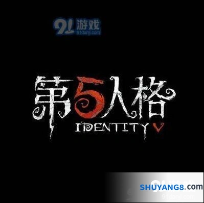 第五人格如何用回声分期付款