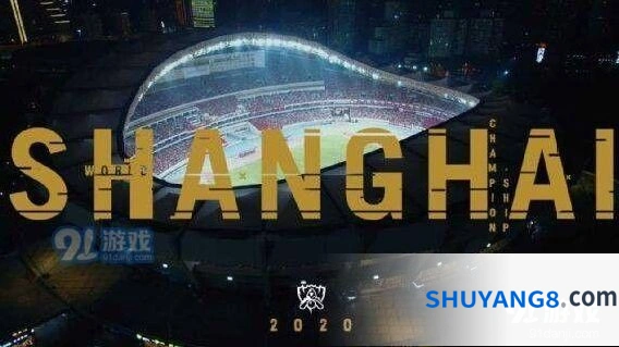 英雄联盟S11仍在中国举办情况分析
