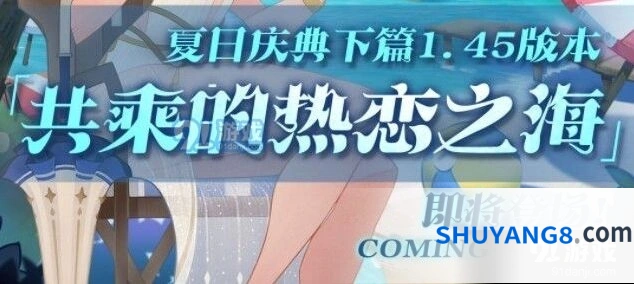 剑与远征：夏日庆典下活动攻略指南