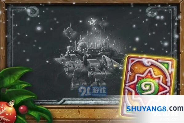 炉石传说2019冬幕节什么时候开 冬幕节玩法