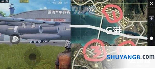 《和平精英》海岛图G港教程