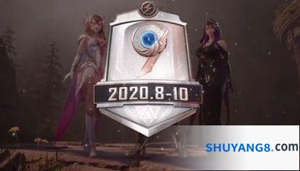 和平精英ss10赛季开始时间