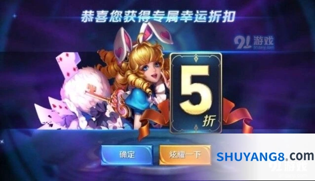 王者荣耀2020神秘商店开放时间