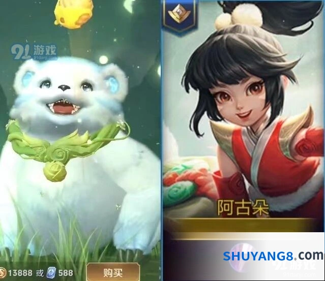 阿古朵伴生皮肤获取方式详细介绍