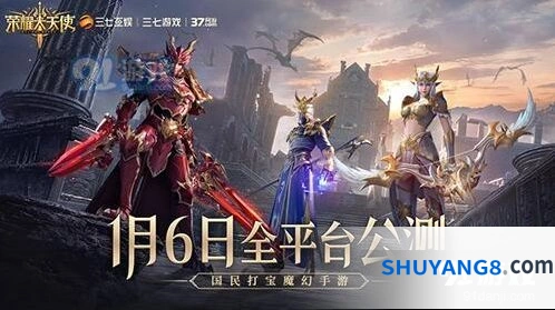 荣耀大天使女神代言人竞猜教程