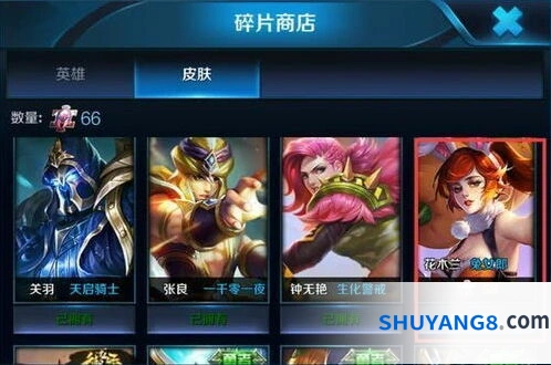 王者荣耀9周年桑启传说皮肤免费拿攻略