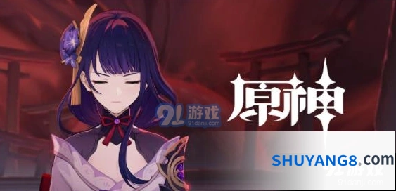 原神空月祝福补偿领取教程