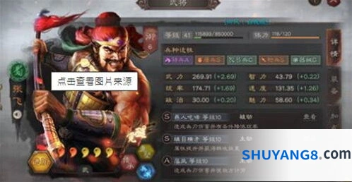 三国志：陈寿玩法技巧与实战指南