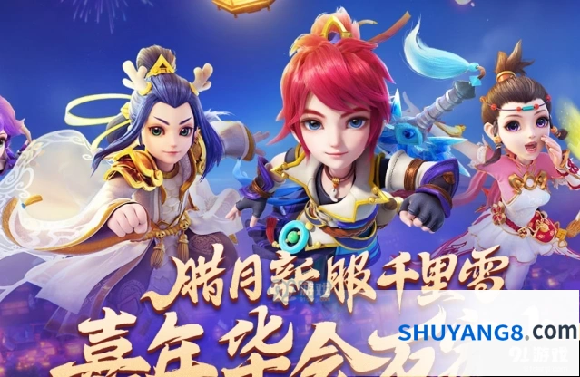 梦幻西游手游圣诞大作战玩法教程