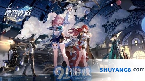 崩坏星穹铁道潘克拉辛真意成就攻略技巧
