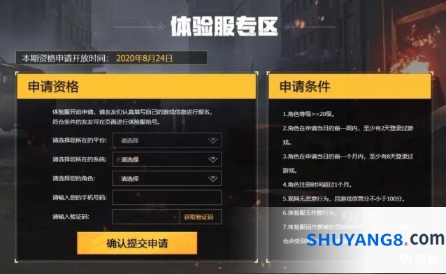 9月会更新卡拉金吗 和平精英新地图