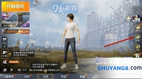 和平精英特斯拉活动入口位置 最新入口在哪