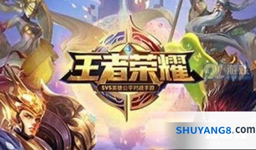 2020王者荣耀世冠皮肤预测全攻略