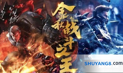 逆战金秋战斗之王活动参与方式