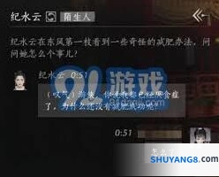 燕云十六声结交范统完整教程