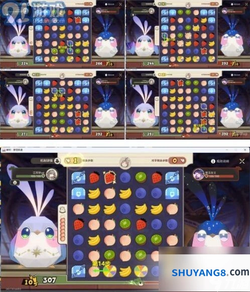 崩坏星穹铁道创世涡心宝箱位置教程