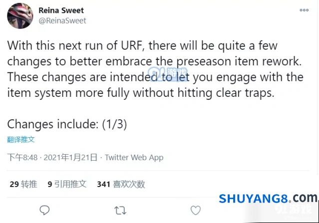 英雄联盟S11无限乱斗法力值转换规则