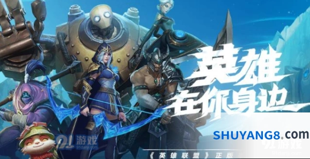 英雄联盟lolm怎么来的 名字由来说明