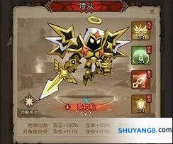 英雄没有闪狱火原力锤流详解