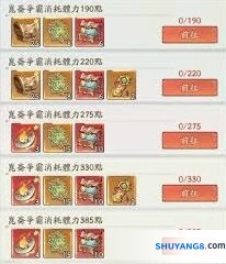 寻道大千灵兽洗炼材料获取教程