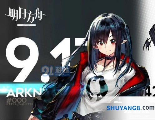 明日方舟9月18日停机维护通知 明日方舟更新内容详解
