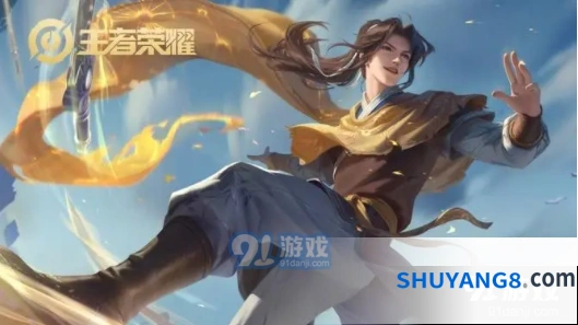 王者荣耀转让天游事件详情 玩家需要知道