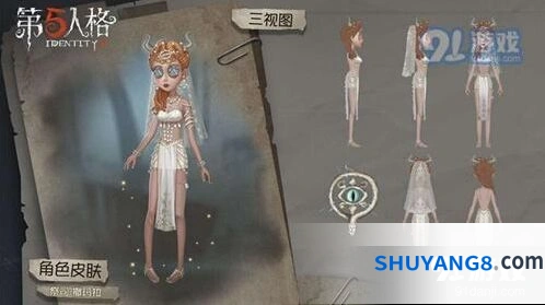 第五人格祭司撒玛拉皮肤礼包领取教程