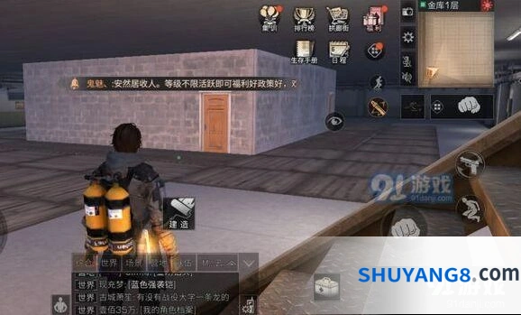 明日之后海岛体验券获取教程