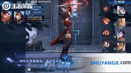 王者荣耀新模式梦境大乱斗攻略